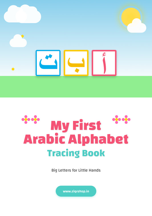 Ziqr Traceable kit (set of 3)